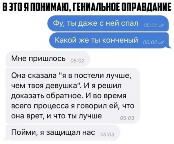 Мем, Брюттон