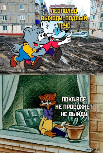 Мем, Джокер