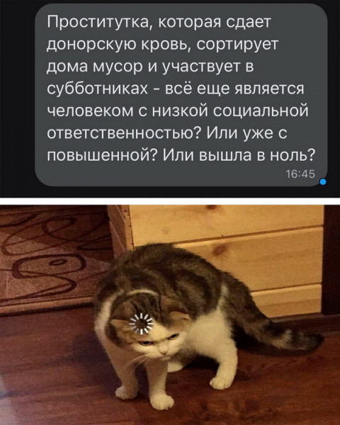 Мем, Брюттон