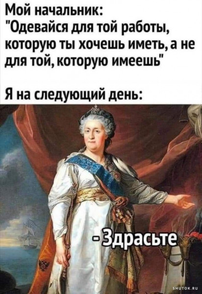 Мем, Джокер