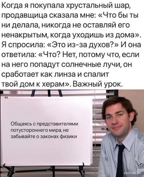 Мем, Джокер