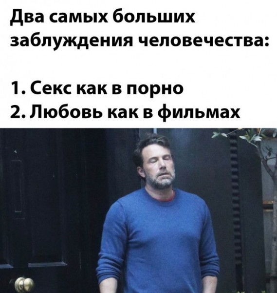 Мем, Брюттон