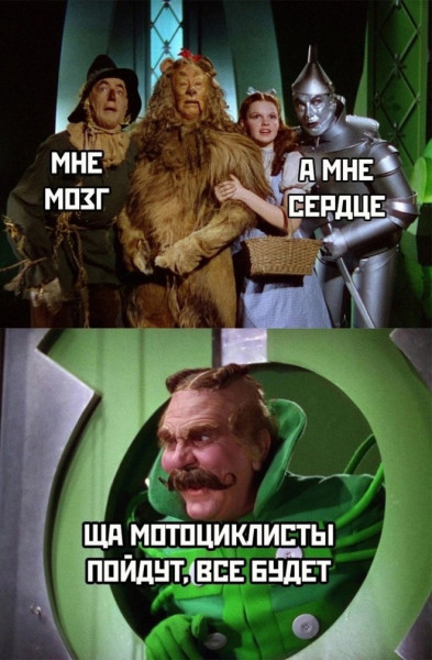 Мем, Брюттон