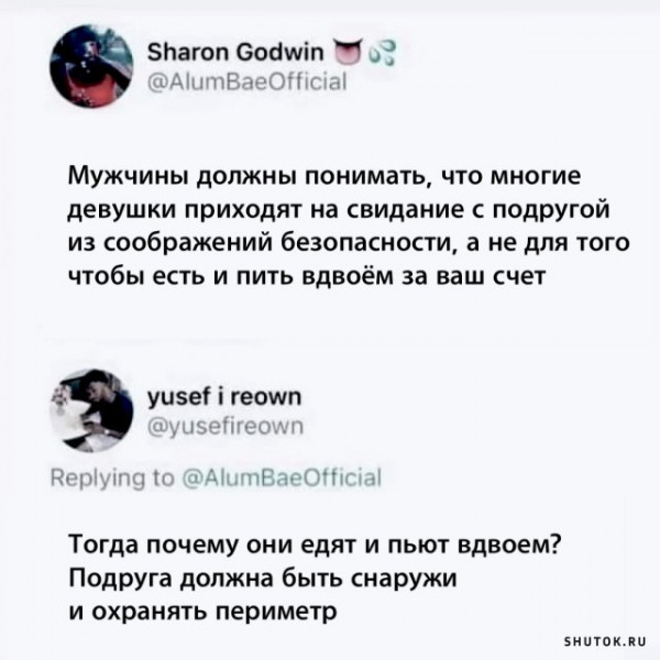 Мем, Джокер