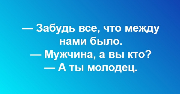 Мем, Тьмуша Мем, Тьмуша