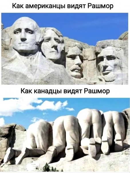 Мем, Рысь