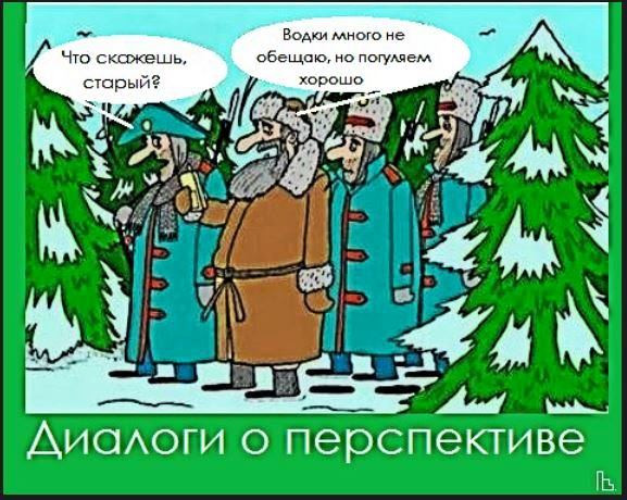 Мем: Музей Дипломатической академии, Кондратъ