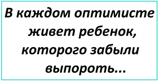 Мем, Александр САН