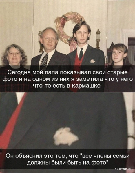 Мем, Джокер