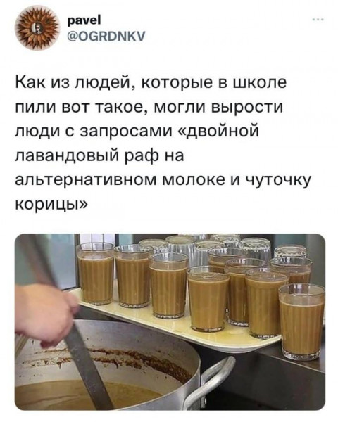 Мем, Максим Камерер