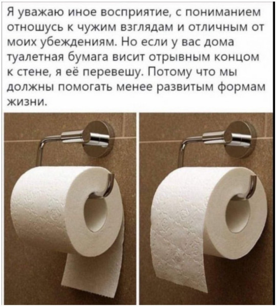 Мем, Брюттон