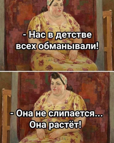 Мем, beauty_foo_ll