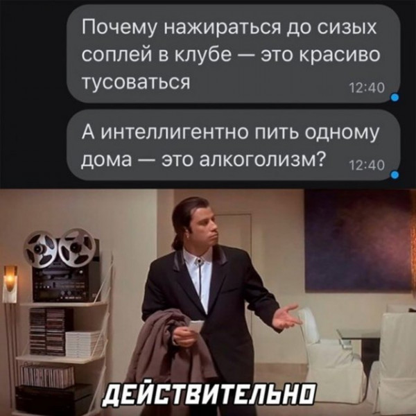 Мем, Брюттон