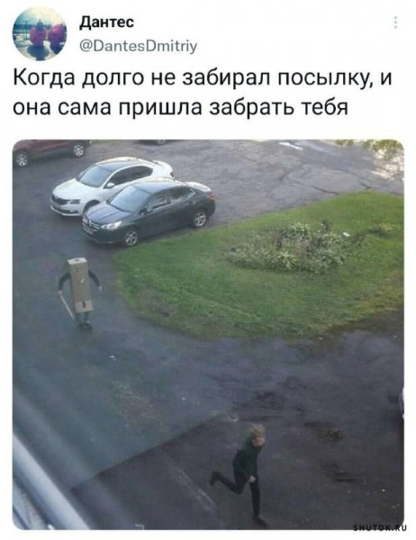 Мем, Джокер