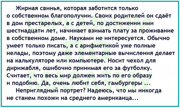 Мем