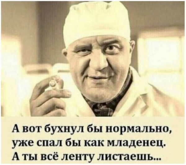 Мем, Брюттон