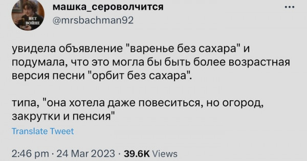 Мем, Брюттон