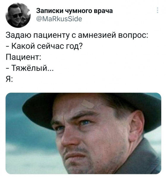 Мем, Брюттон