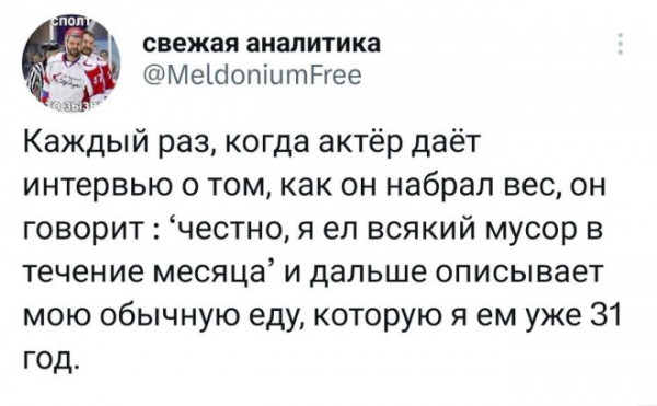 Мем, Брюттон