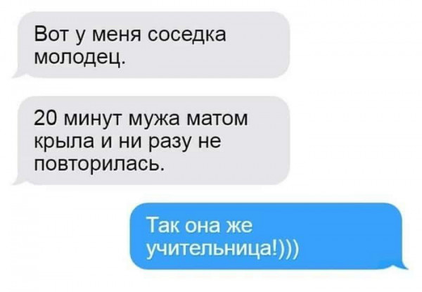 Мем, beauty_foo_ll