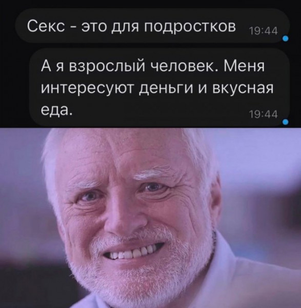 Мем, Брюттон