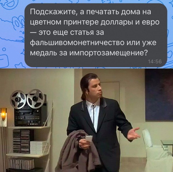 Мем, Брюттон