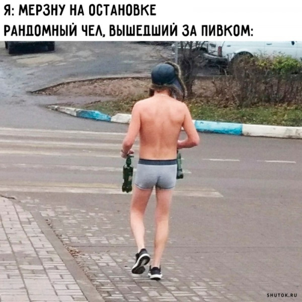 Мем, Джокер