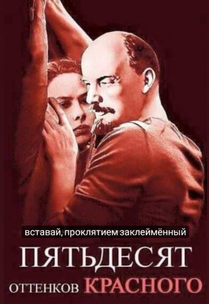 Мем, Максим Камерер