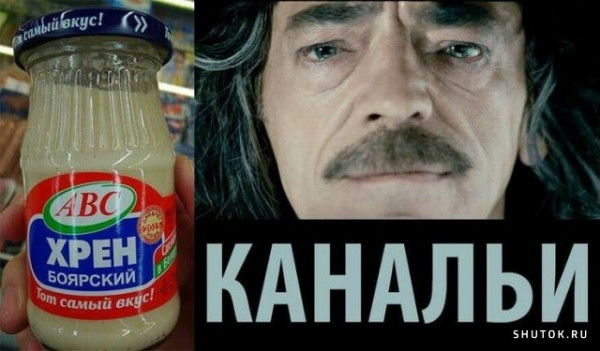 Мем, Джокер