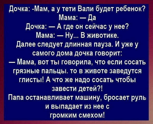 Мем, Леонид Хлыновский