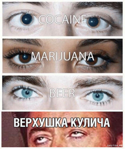 Мем, Джокер