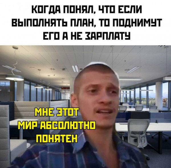 Мем, Брюттон