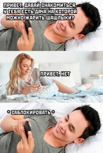 Мем, Брюттон