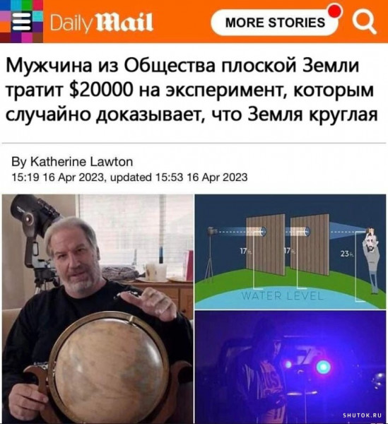 Мем, Джокер