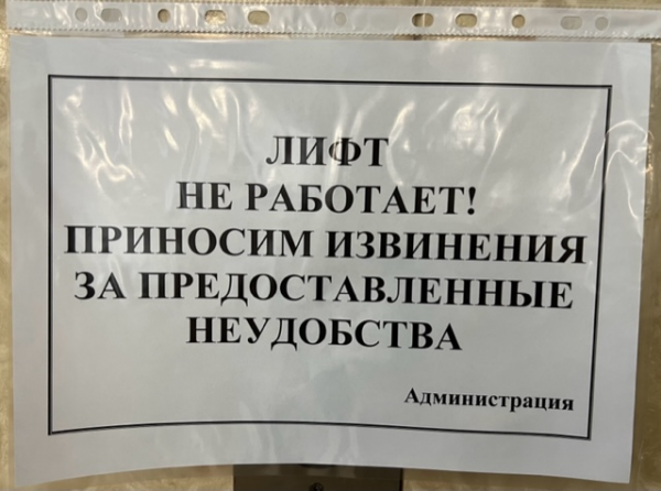 Мем: В учреждении, предоставляющем медицинские услуги, МАЩ