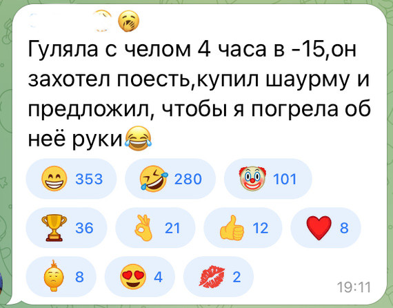 Мем, beauty_foo_ll