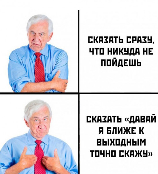 Мем, Брюттон