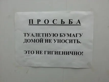 Мем, Лис Интересный