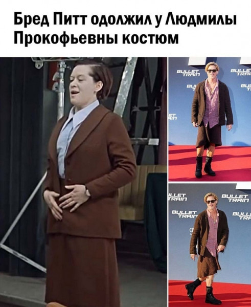 Мем: Теперь в Голливуде своя Людмила Прокофьевна., Ymir