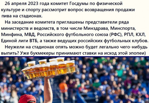 Мем, Александр САН