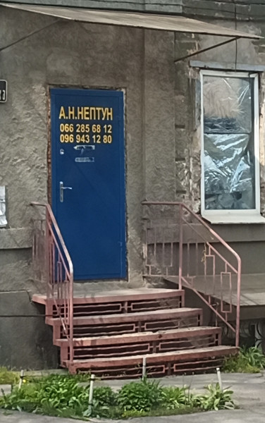 Мем, Ю