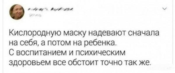 Мем, нумай