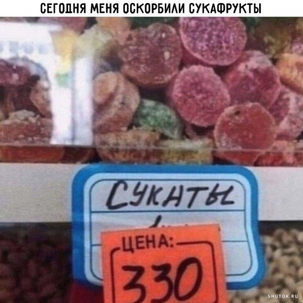 Мем, Джокер