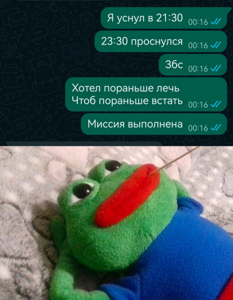 Мем, Брюттон