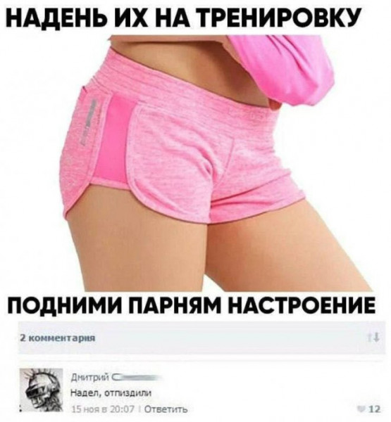 Мем, Брюттон