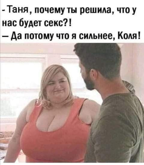 Мем, Ymir