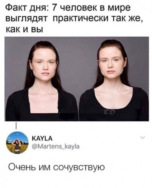 Мем, нумай