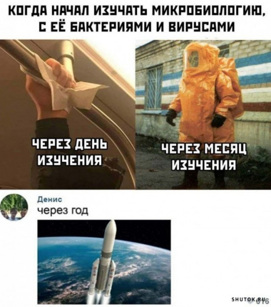 Мем, Джокер