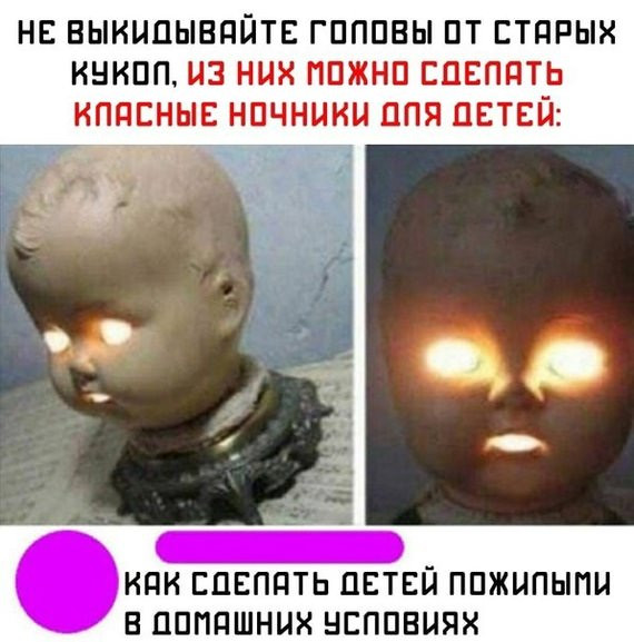 Мем, Брюттон