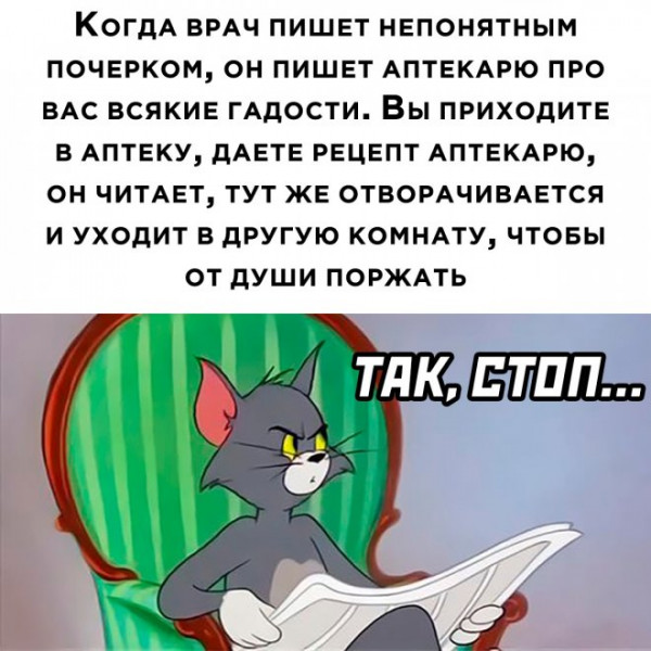 Мем, Брюттон